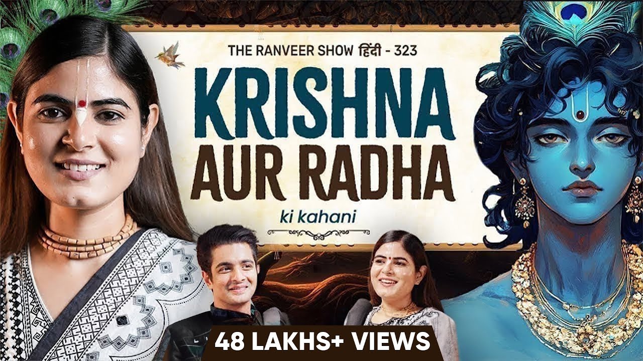Vrindavan & Mathura Story - Kamsa, Radha & Krishna Ki Kahani