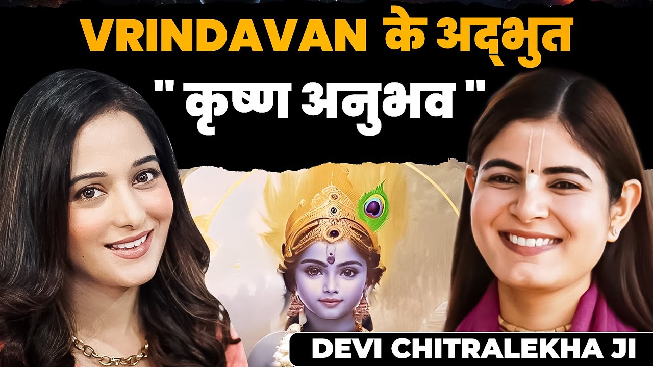 REAL KRISHNA EXPERIENCES! VRINDAVAN - KARTIK MASS