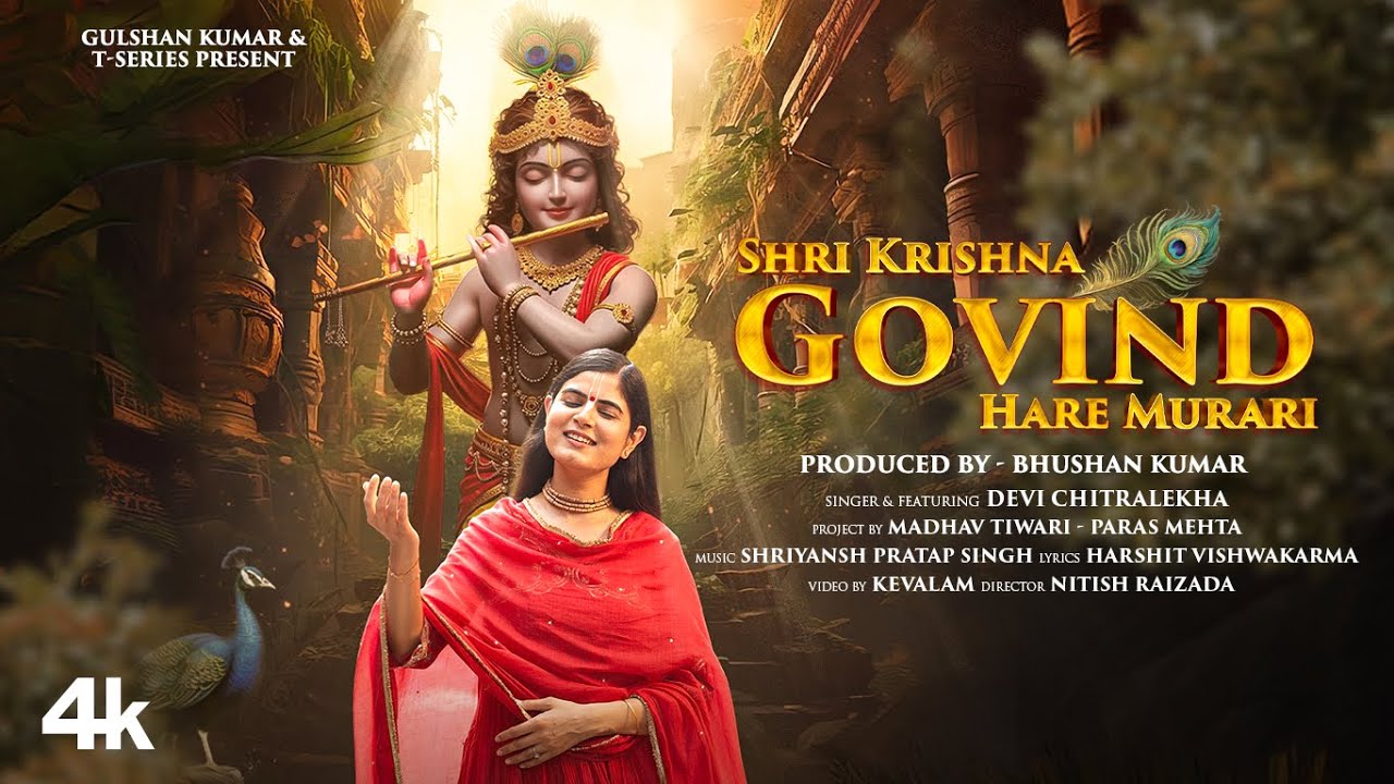 Shri Krishna Govind Hare Murari