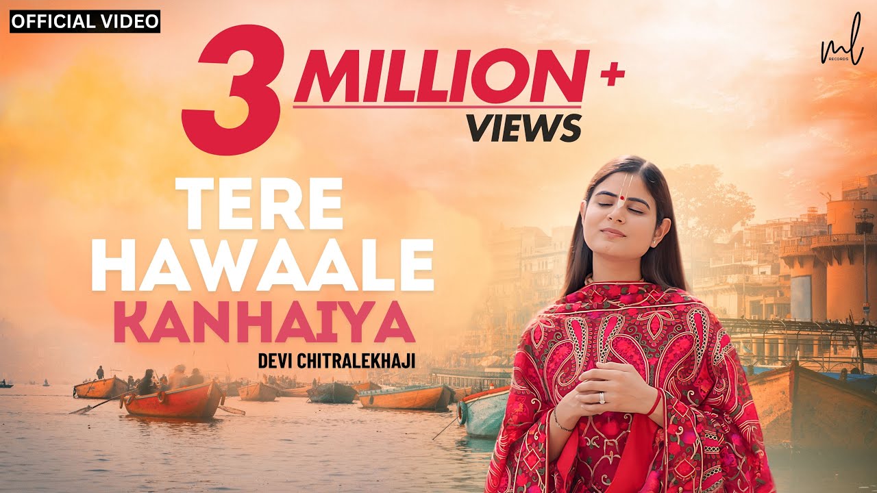 Tere Hawaale Kanhaiya