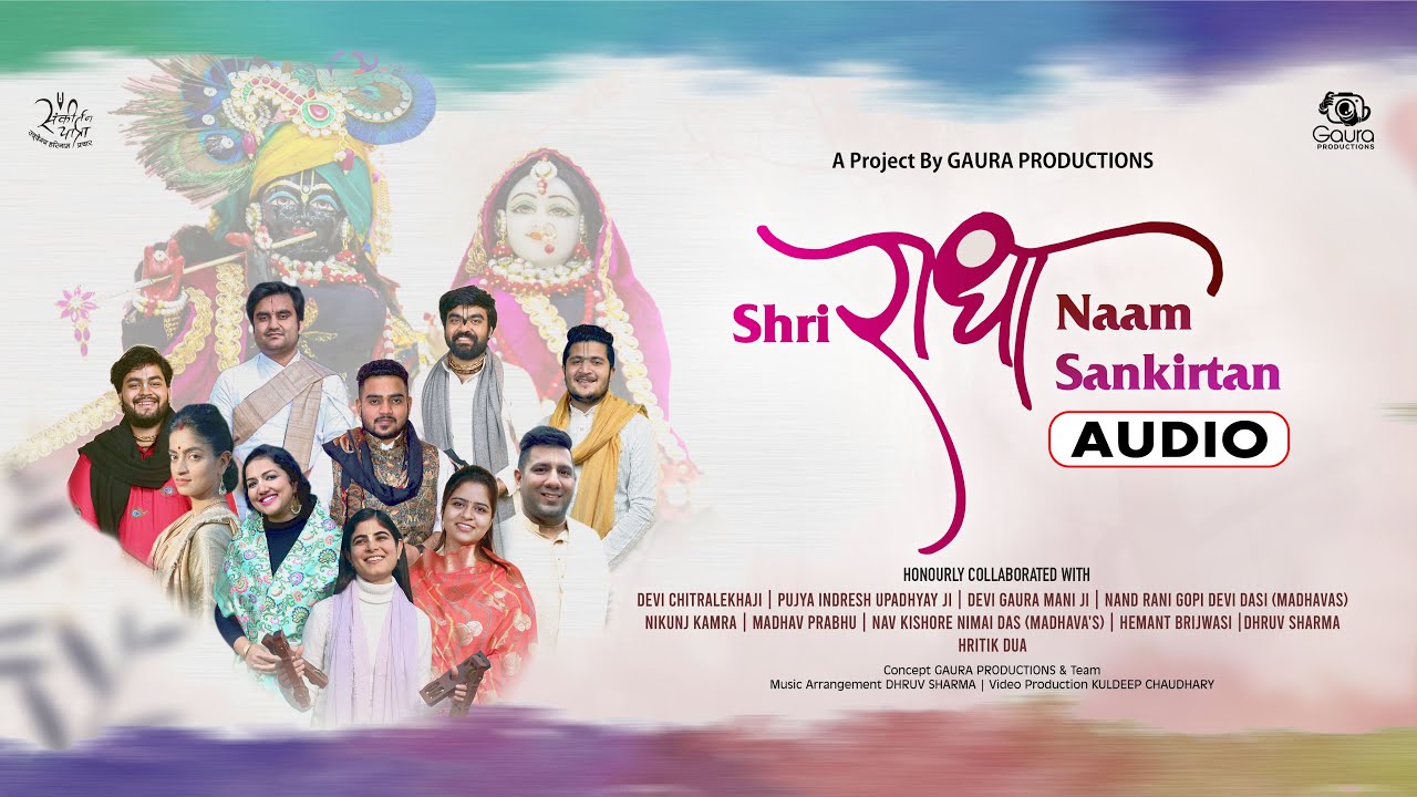 Shri Radha Naam Sankirtan